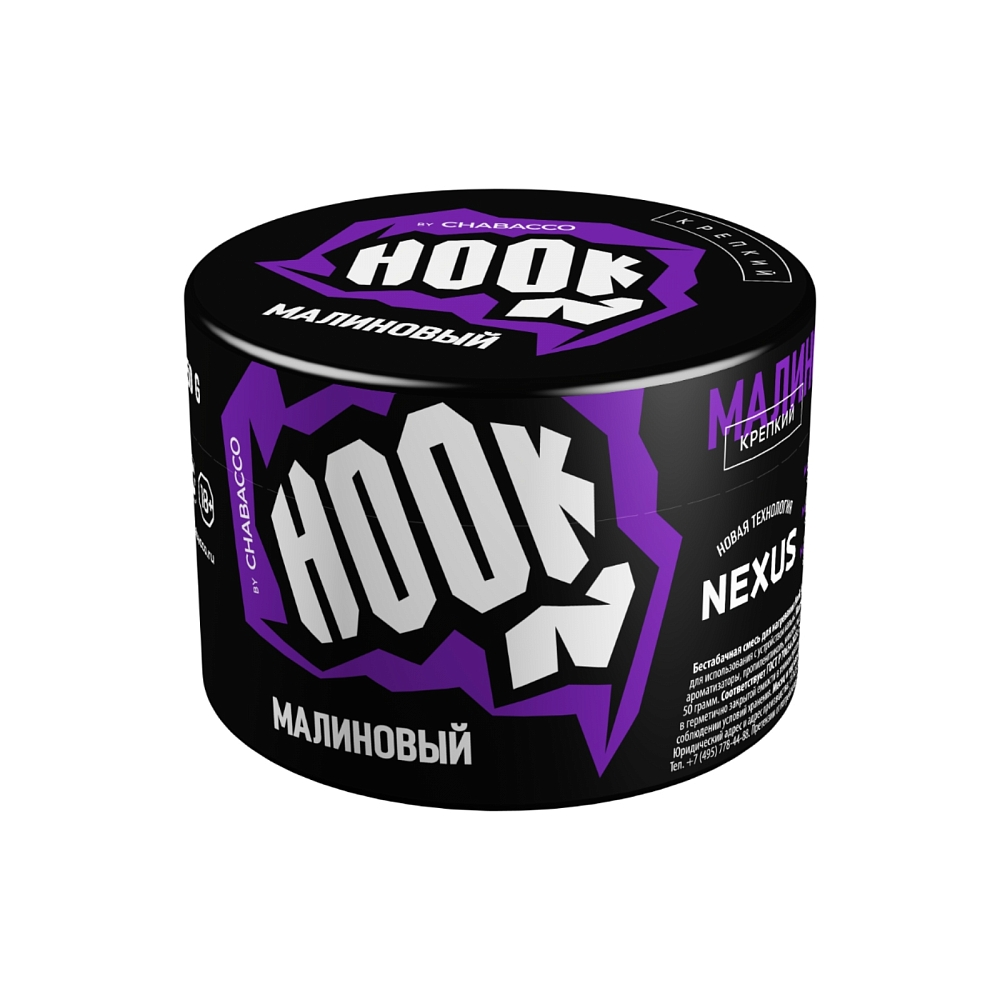 Табак Hook Малиновый