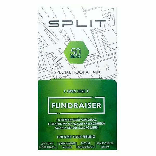 Табак Split Fundraiser