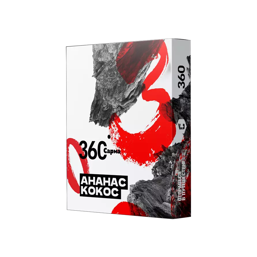 Табак Сарма Ананас Кокос