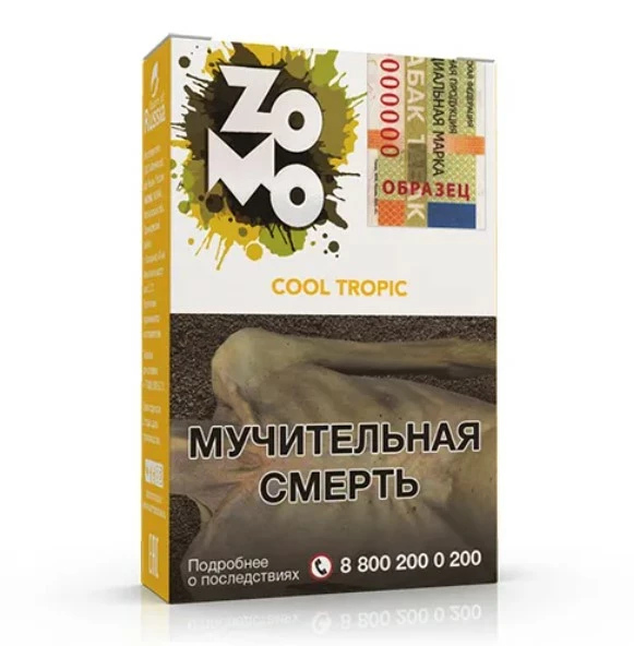 Табак Zomo Cool Tropic