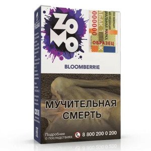 Табак Zomo Bloomberrie