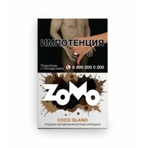 Табак Zomo Coco Island