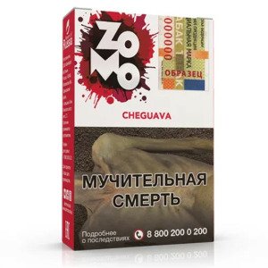 Табак Zomo Cheguava