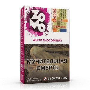 Табак Zomo White Shocomerry