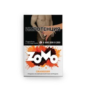 Табак Zomo Orangger